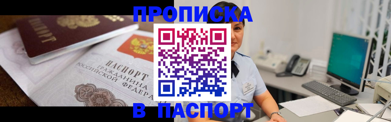 регистрация для дет. сада в Тамбовской области