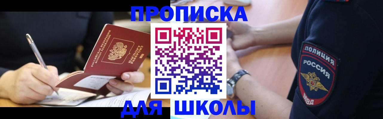 временная регистрация гарантия в Тамбовской области
